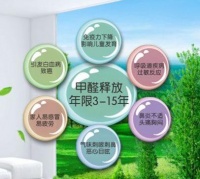 室内装修丨潜在&ldquo;危害&rdquo;,甲醛