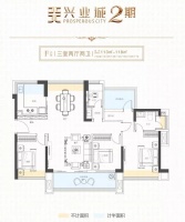 河源天才兴业城:理想四房,让幸福一步到位