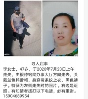 男子称妻子离家走失已7天 救援队在棚改废墟搜寻只剩一水坑