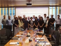 全联房地产商会写字楼分会推动商业地产的修复与回暖