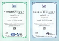 热烈祝贺法国司米橱柜顺利通过环境管理和职业健康安全认证