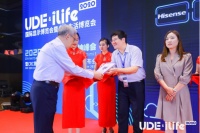 欧阳钟灿院士亲自颁奖 海信激光电视斩获年度创新产品奖