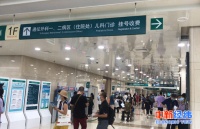 8月新规来了!这样影响你的住房、消费和医保报销