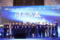 同采共赢 蓄势未来 港龙中国参加新虹联2020年中签约仪式