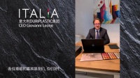 走进量子灰&bull;设计界:ITALIA意库马首现(广州)国际建筑装