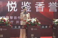 东亚香誉城市展厅开放活动盛世举办