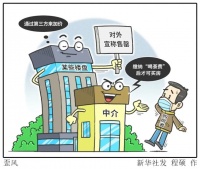 放大招!这类房子将受到严格限制,又一个炒房口子被堵死