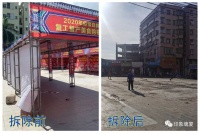 拆违进行时!塘厦拆除6处1325平方米违建