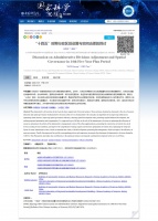 &ldquo;支持四市升级直辖市&rdquo;作者回应:仅是一家之言 希望不要炒作