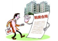 买房定金可以退?开发商迟迟不退怎么办?