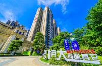 全员营销月83折特大优惠,特价房源限时抢