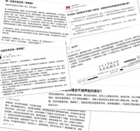 “至暗时刻”是伪命题，遭遇难关让长租发展更规范、更可持续