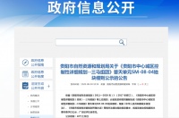 总用地面积21.19公顷!三马组团普天单元传来新动态....