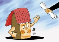 还房贷,选浮动利率还是固定利率?