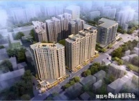 置顶&mdash;&mdash;上海徐汇龙德景苑售楼处电话-位置-最新价格-最新详情