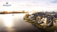 湖州【绿城晓荷江南】售楼处电话-地址-开盘-价格-户型介绍!