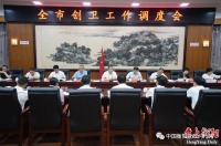 朱健:拿出一以贯之的韧劲、一鼓作气的拼劲,扎实推进创卫工作