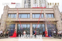 首页《奥山弘阳题红樾里》售楼处电话,项目详情,最新图文解析!