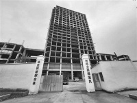 1.2亿余元成交! &ldquo;美福&rdquo;烂尾大楼迎来新东家