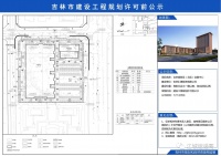 吉林市第一座会展中心要建到这儿?规划局正在公示!