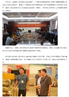 负债7亿的新中陶破产清算案举行接管仪式