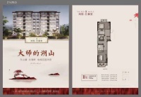 海宁市区鸿翔红枫里在售户型!面积!价格!【营销中心】