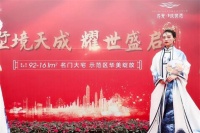 【	龙光玖誉湾	】学区是哪个学区,落户政策是什么