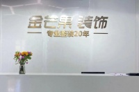 烟台金芒果装饰:工地巡检,珍惜您的信任,忠于装修品质