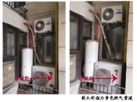 到期未整改,滨江九里这4户业主或将面临&ldquo;停气&rdquo;处罚