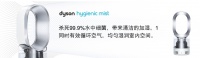 加湿器有什么用处? 戴森让湿润的空气覆盖整个房间