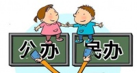 呼市中小学招生进入&ldquo;全民摇号&rdquo;时代,学区房还那么吃香吗?