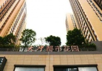 深圳:&ldquo;指标房&rdquo;转让合同有效,卖方违约,可追究其违约责任!