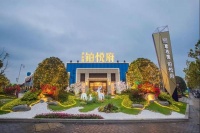 【	碧桂园铂悦府	】最新消息发布&mdash;&mdash;售楼部地址&mdash;&mdash;户型--图