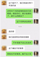 长租公寓再现&ldquo;神套路&rdquo;:房东要么降房租,要么倒赔钱