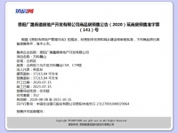 上新了!三马片区超3万方新房源携证入市 住宅350套