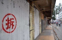 针对违法建筑提起违法强拆赔偿诉讼的赔偿范围、赔偿数额及举证责