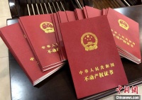 契税法来了!税率提高,买房优惠没了?别被忽悠