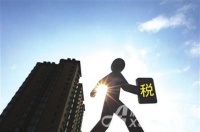 契税税率要提高?系误读!机构称购房者不必恐慌