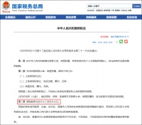 新契税法来了,买房成本要增加?莫慌,真相在这里
