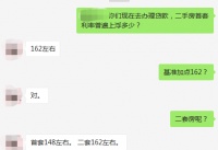 房贷收紧!成都有银行贷款利率破6了!LPR到底转不转?