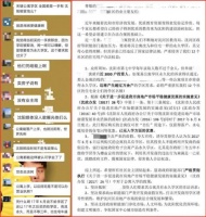 学区房&ldquo;暴雷潮&rdquo; 让纯正学区房再次成为抢购热点