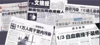 关注家装安全：别再让室内空气污染成为孩子呼吸的痛!