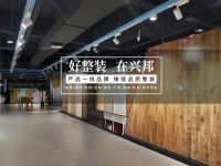 沈阳整装装修公司那个知名z