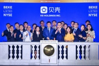 贝壳找房上市成功 未来将为沈城百姓提供更好居住服务