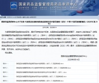 重磅!我国新冠疫苗研发5个指导原则正式施行
