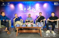 城市进化区域利好 北三环理想人居正当时