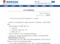 焦点观察丨新契税法发布,买房成本会变贵?别被忽悠!