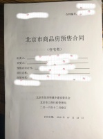 必修课!老司机买房笔记曝光