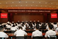 滨海湾新区威远岛土地整备补偿方案内容正式公布!