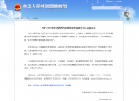 教育部官宣!衡阳这名教师入选国家级名单